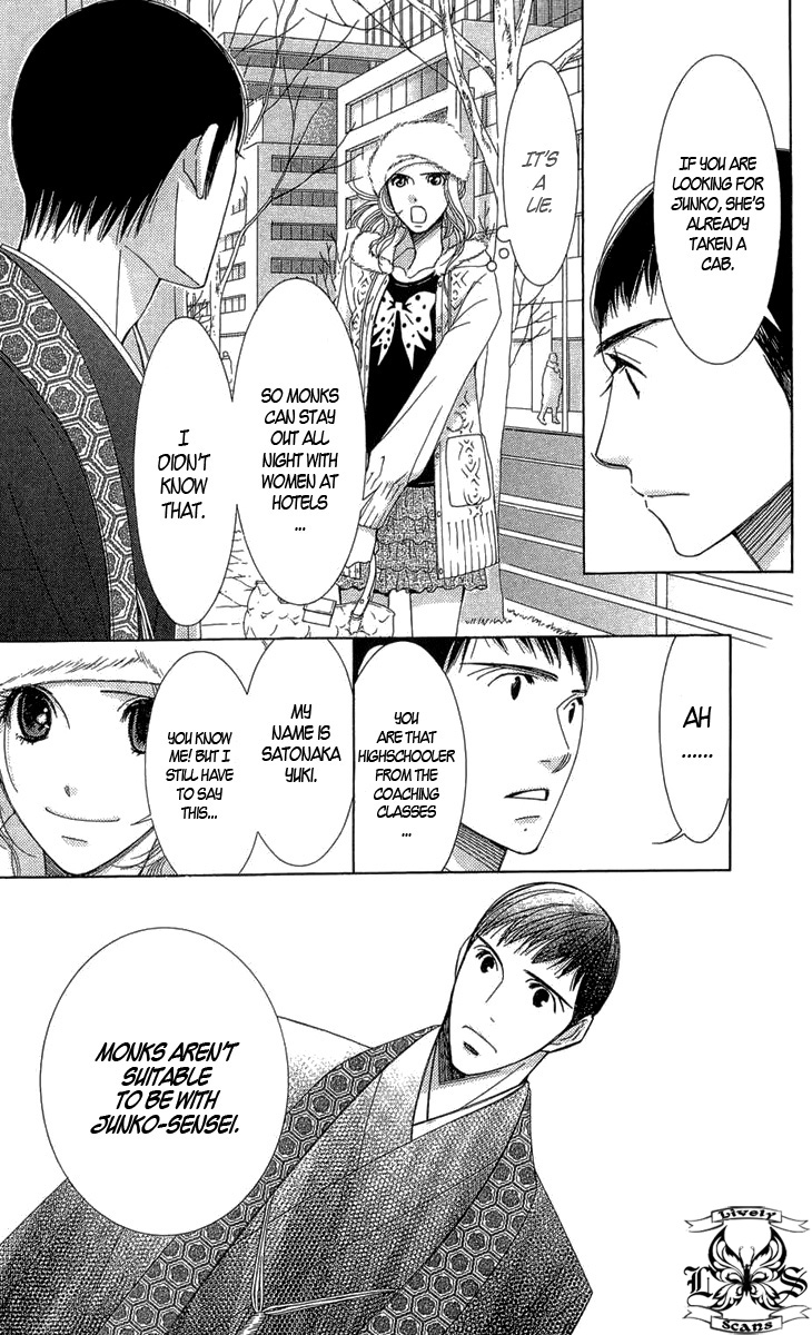 5-ji kara 9-ji made Love Me If You Dare - Part 1 第15页