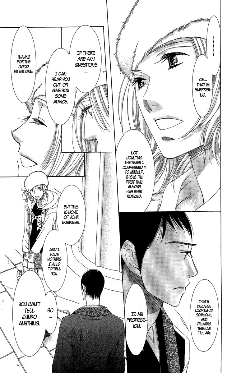 5-ji kara 9-ji made Love Me If You Dare - Part 1 第17页