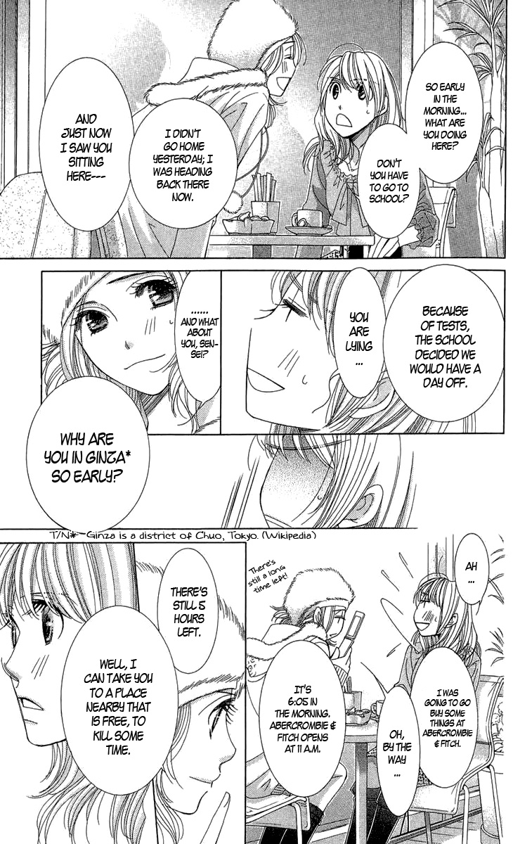 5-ji kara 9-ji made Love Me If You Dare - Part 1 第21页