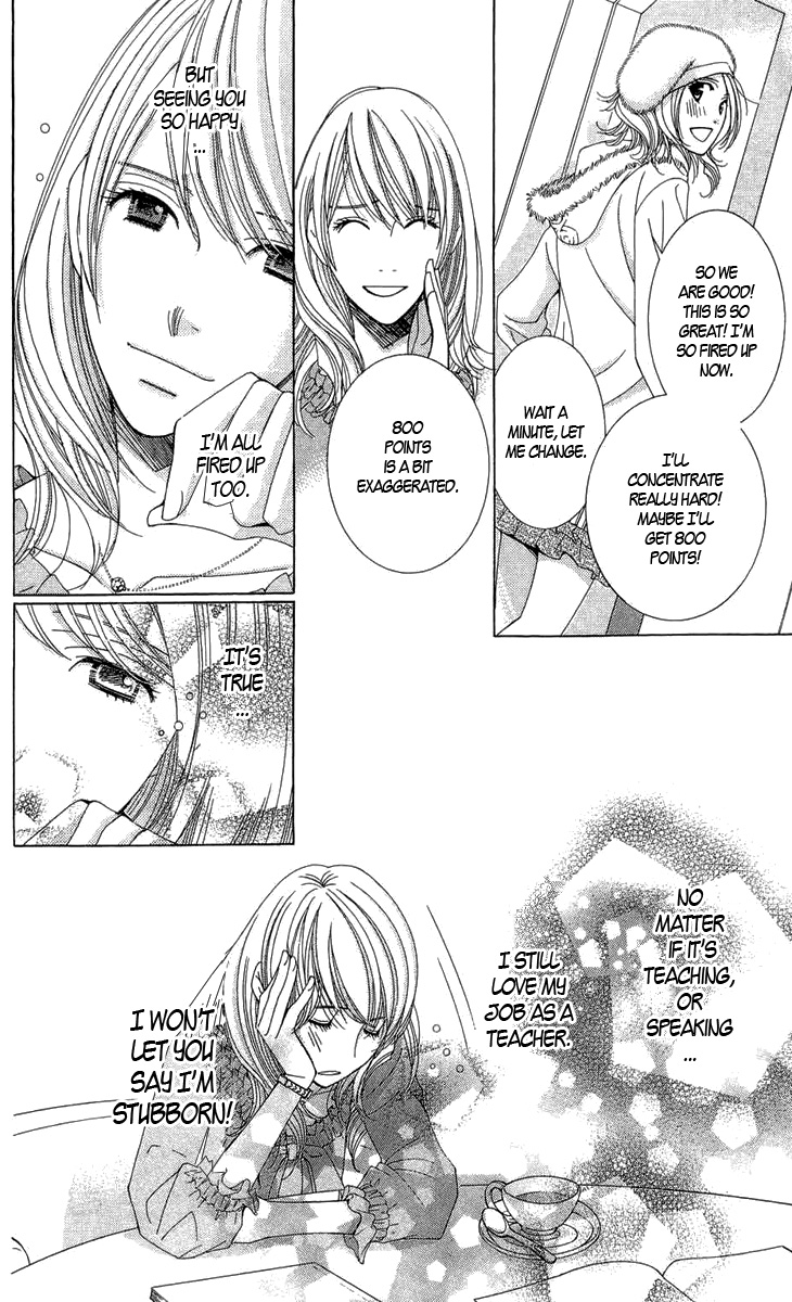 5-ji kara 9-ji made Love Me If You Dare - Part 1 第26页