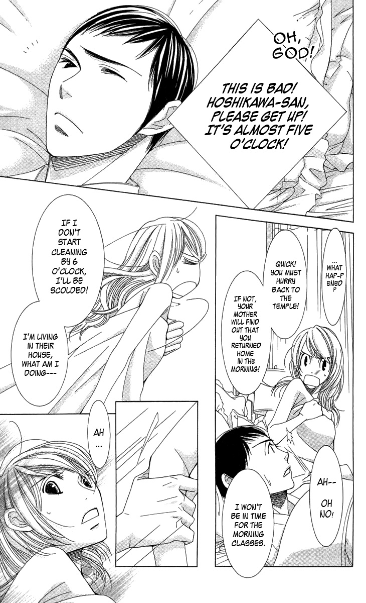 5-ji kara 9-ji made Love Me If You Dare - Part 1 第5页