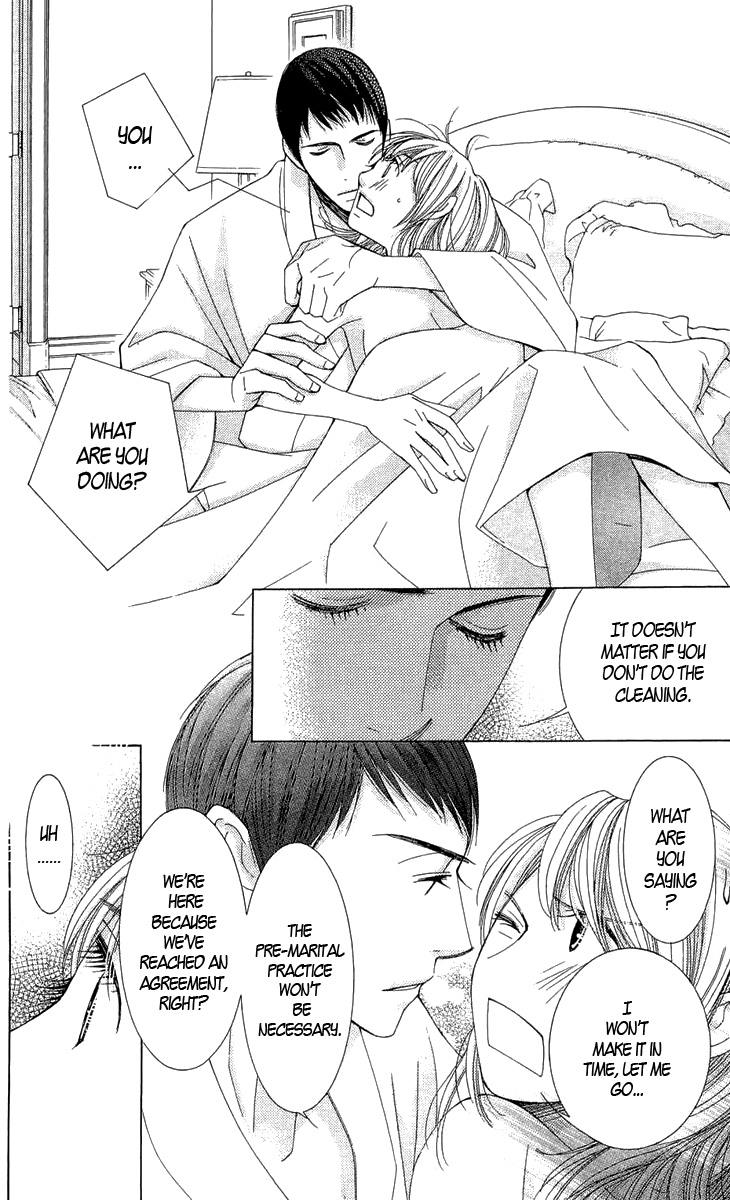 5-ji kara 9-ji made Love Me If You Dare - Part 1 第6页
