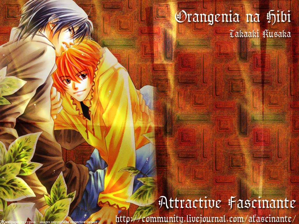 Orangenia na Hibi Vol. 1 Ch. 3 第1页