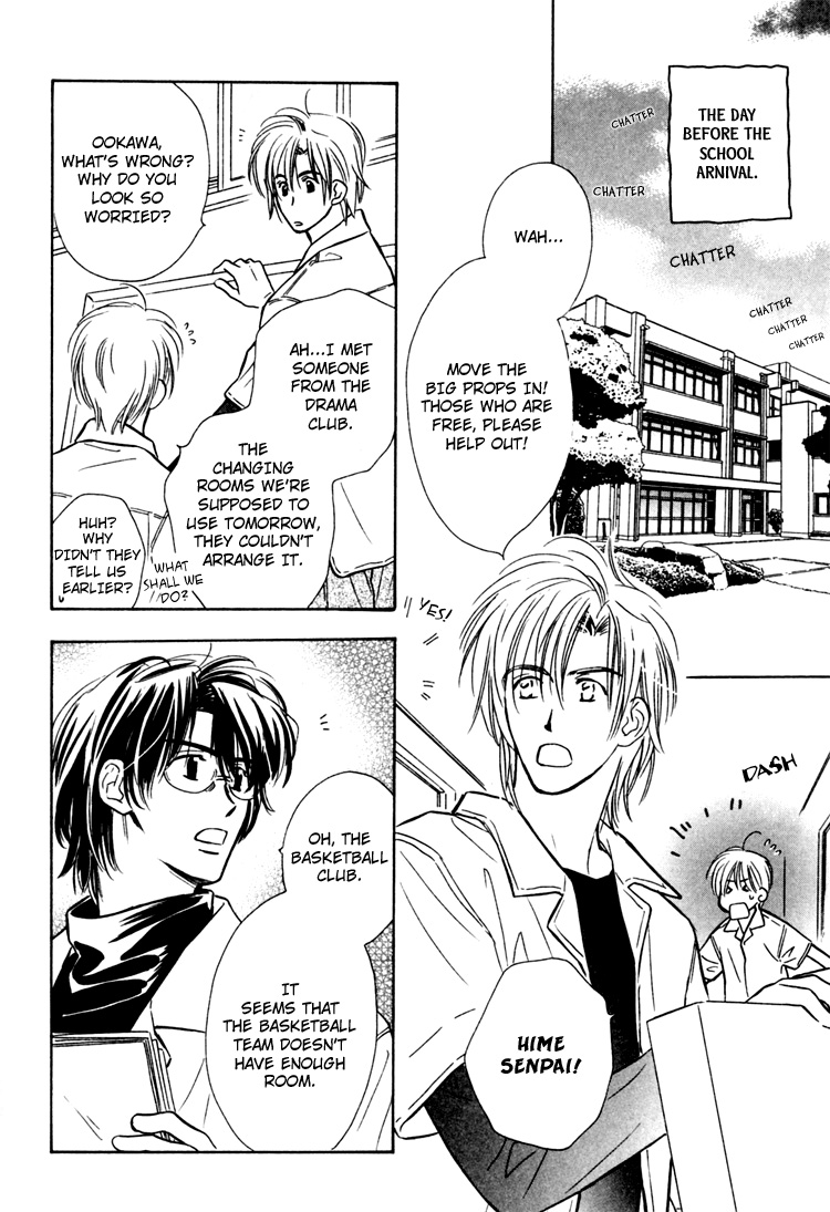 Orangenia na Hibi Vol. 1 Ch. 3 第11页