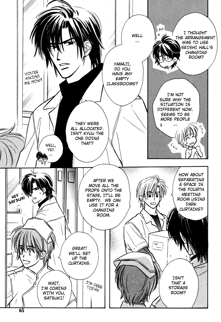 Orangenia na Hibi Vol. 1 Ch. 3 第12页