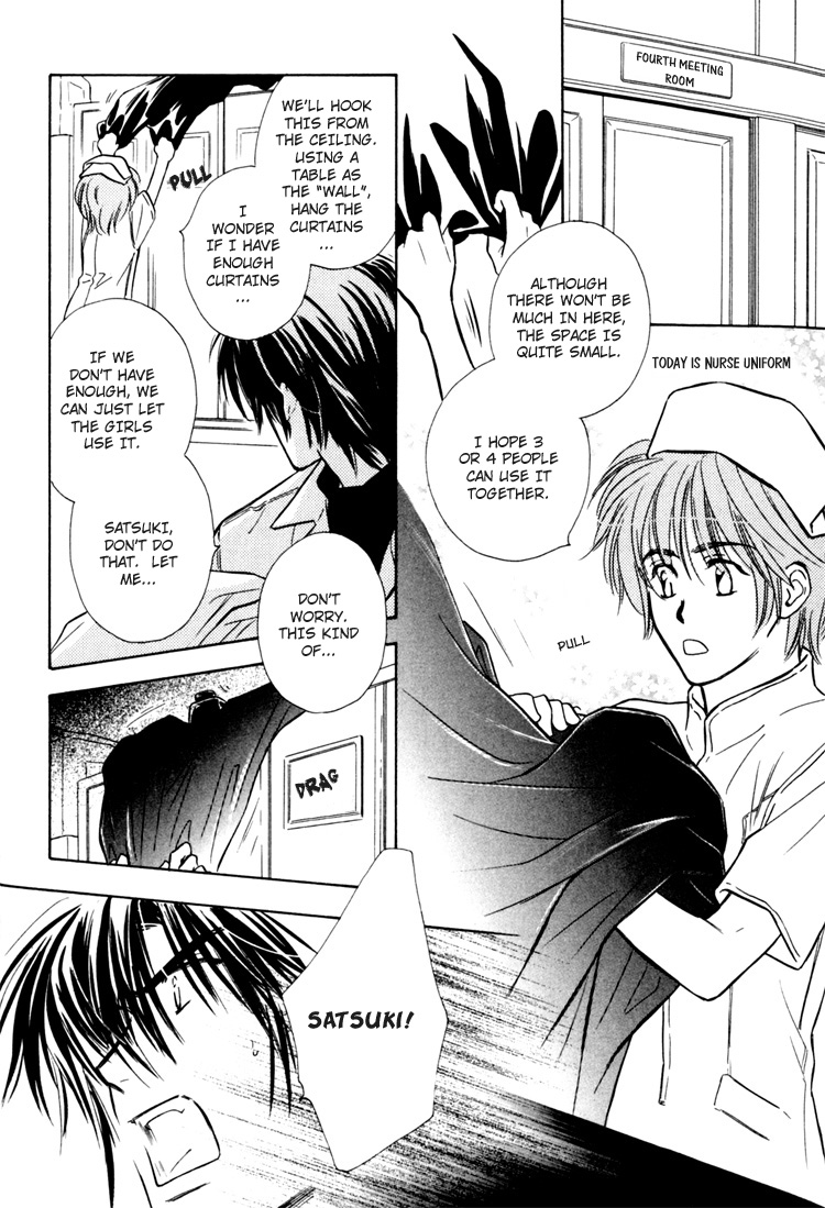 Orangenia na Hibi Vol. 1 Ch. 3 第13页