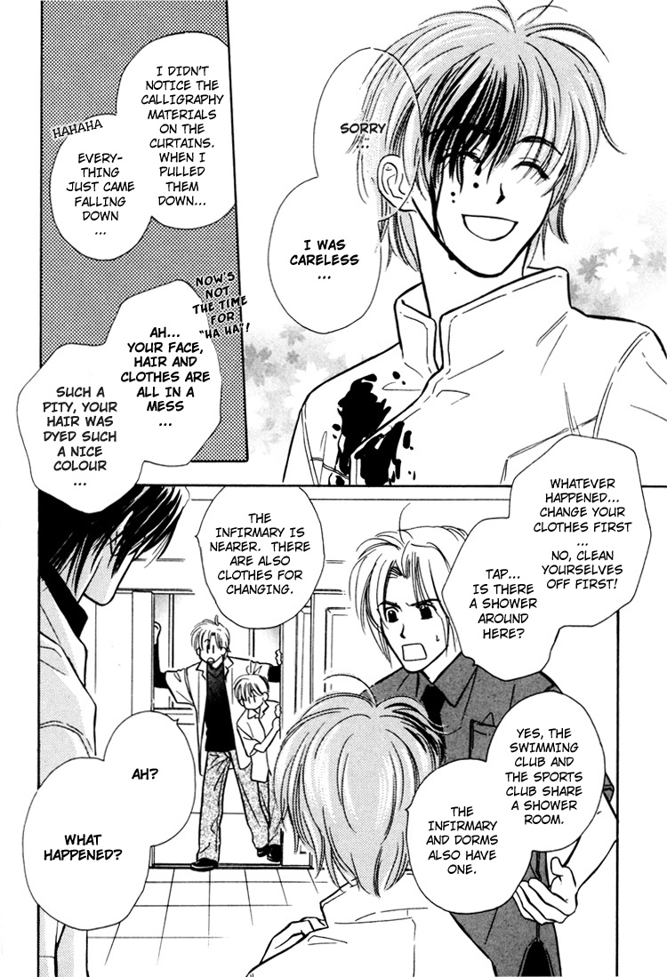 Orangenia na Hibi Vol. 1 Ch. 3 第17页