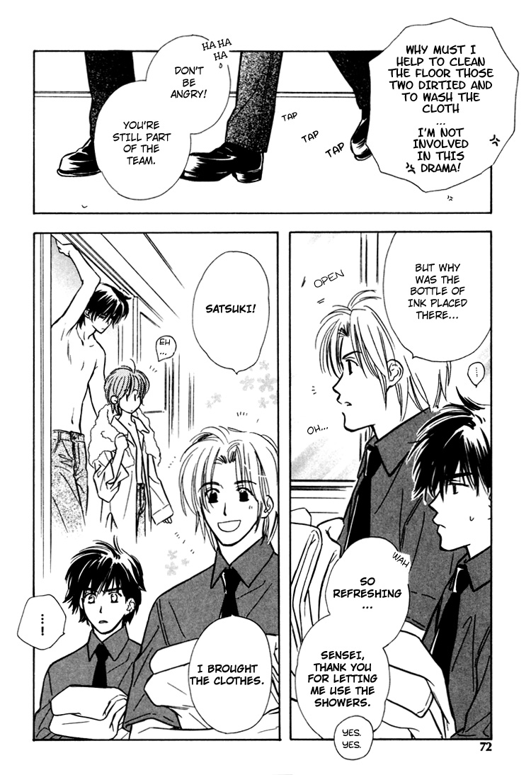 Orangenia na Hibi Vol. 1 Ch. 3 第19页