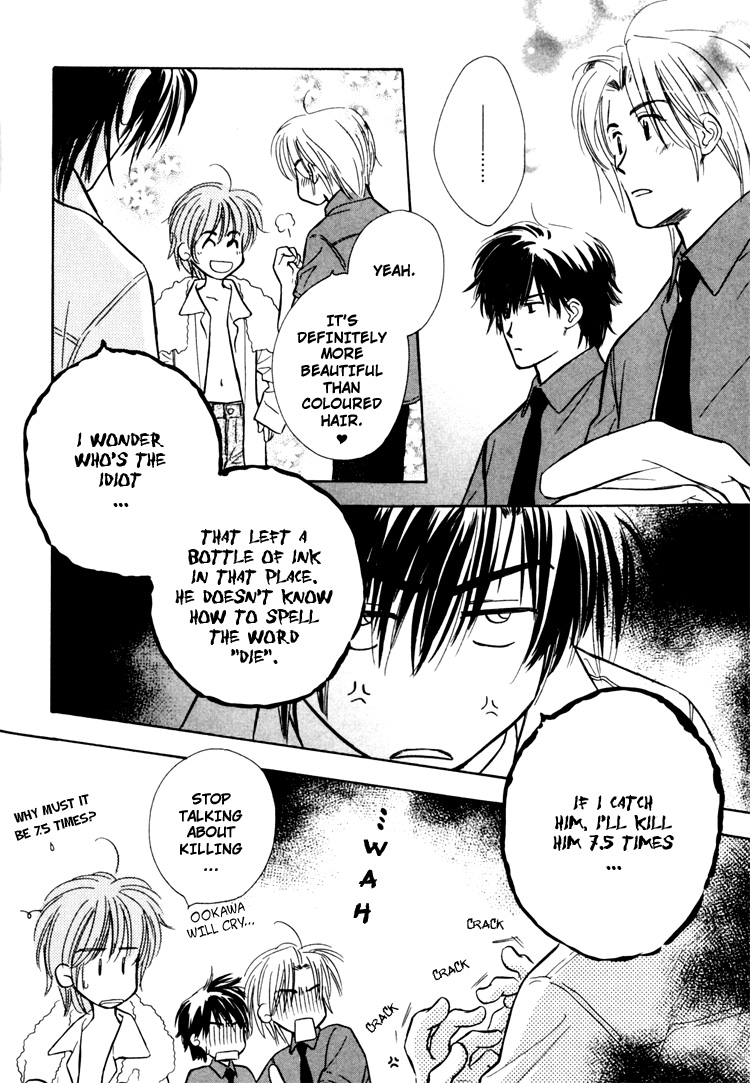 Orangenia na Hibi Vol. 1 Ch. 3 第21页