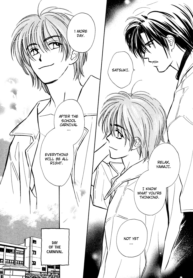 Orangenia na Hibi Vol. 1 Ch. 3 第22页