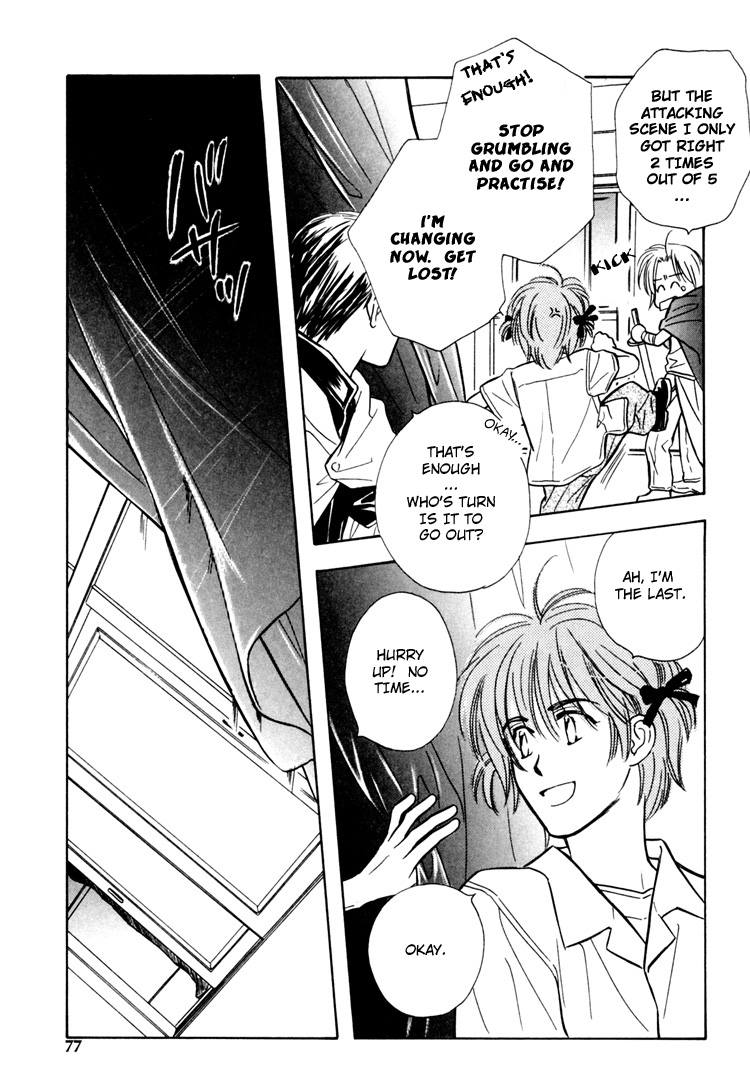 Orangenia na Hibi Vol. 1 Ch. 3 第24页