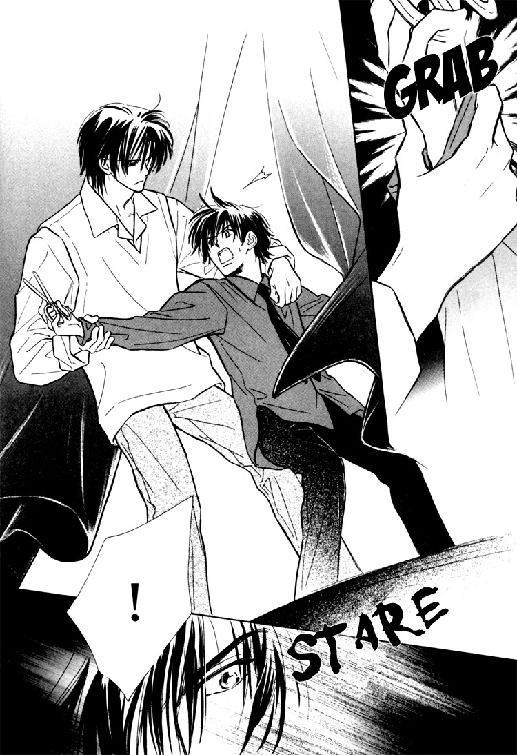 Orangenia na Hibi Vol. 1 Ch. 3 第27页