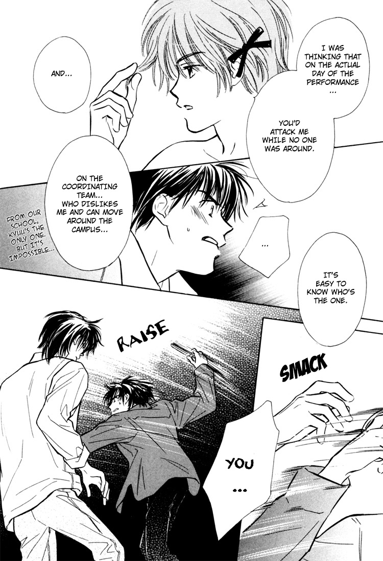 Orangenia na Hibi Vol. 1 Ch. 3 第29页