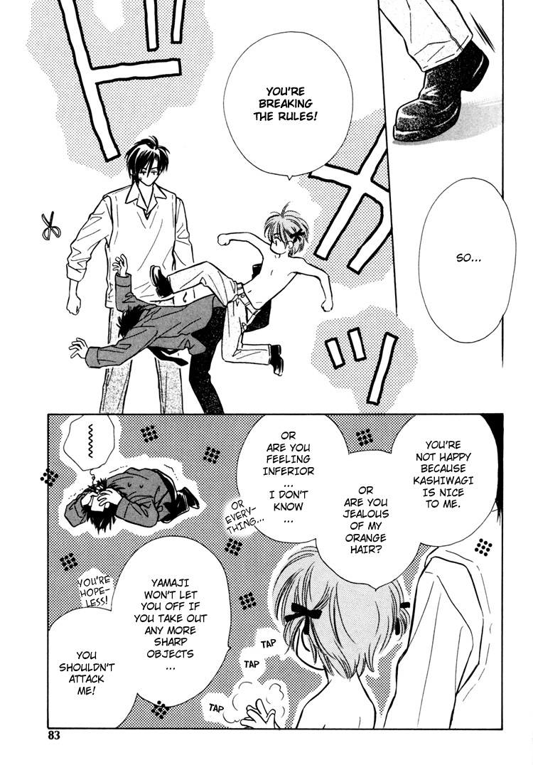 Orangenia na Hibi Vol. 1 Ch. 3 第30页