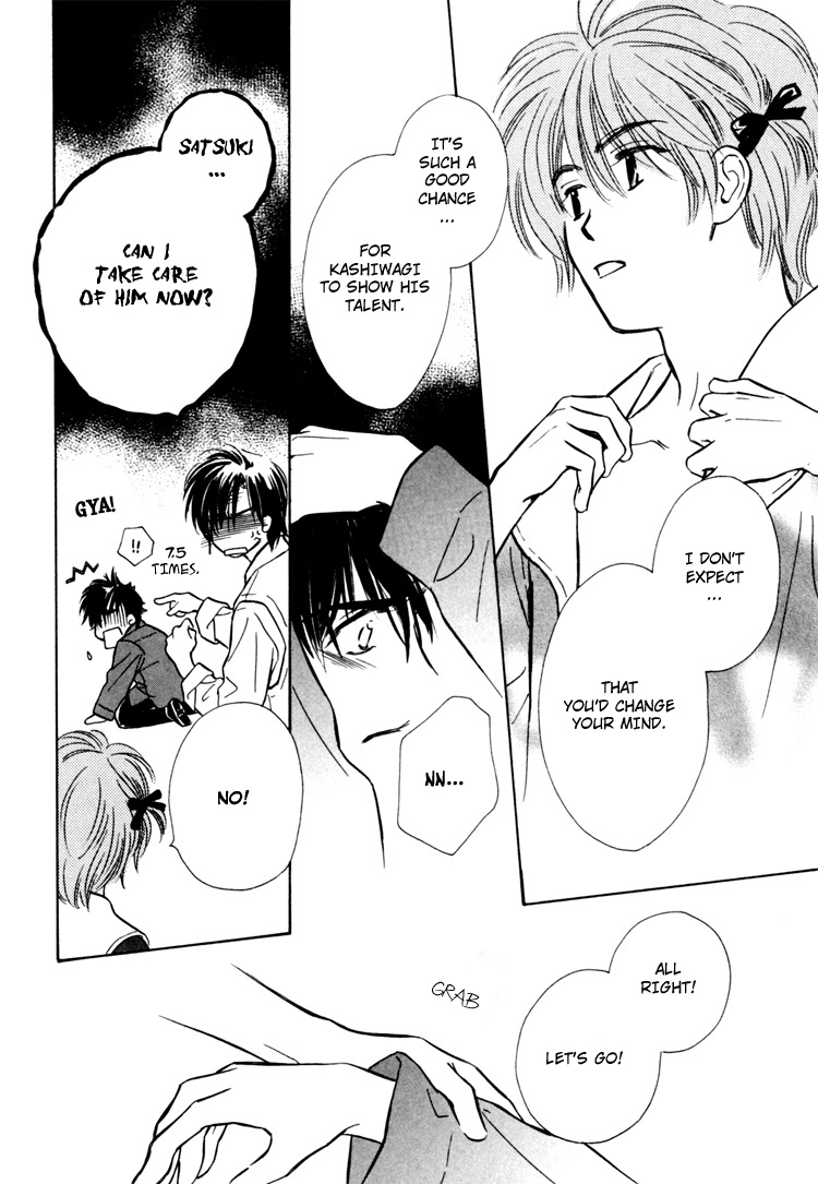 Orangenia na Hibi Vol. 1 Ch. 3 第31页