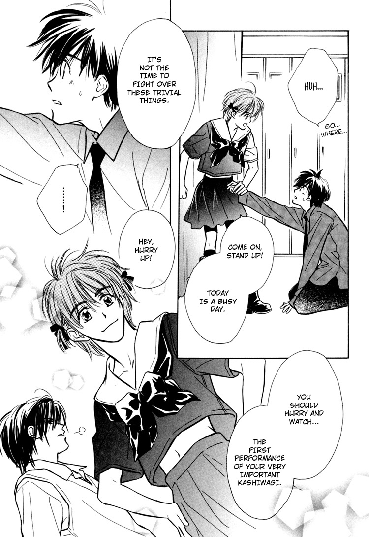 Orangenia na Hibi Vol. 1 Ch. 3 第32页