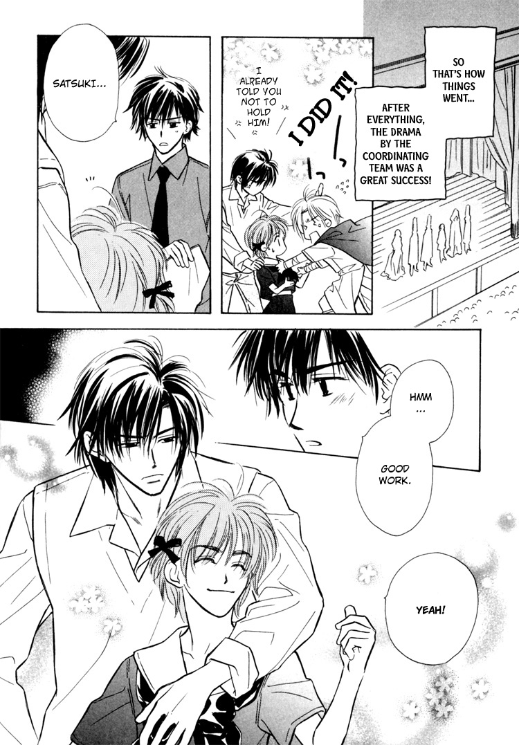 Orangenia na Hibi Vol. 1 Ch. 3 第33页