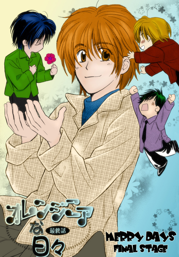 Orangenia na Hibi Vol. 1 Ch. 3 第8页