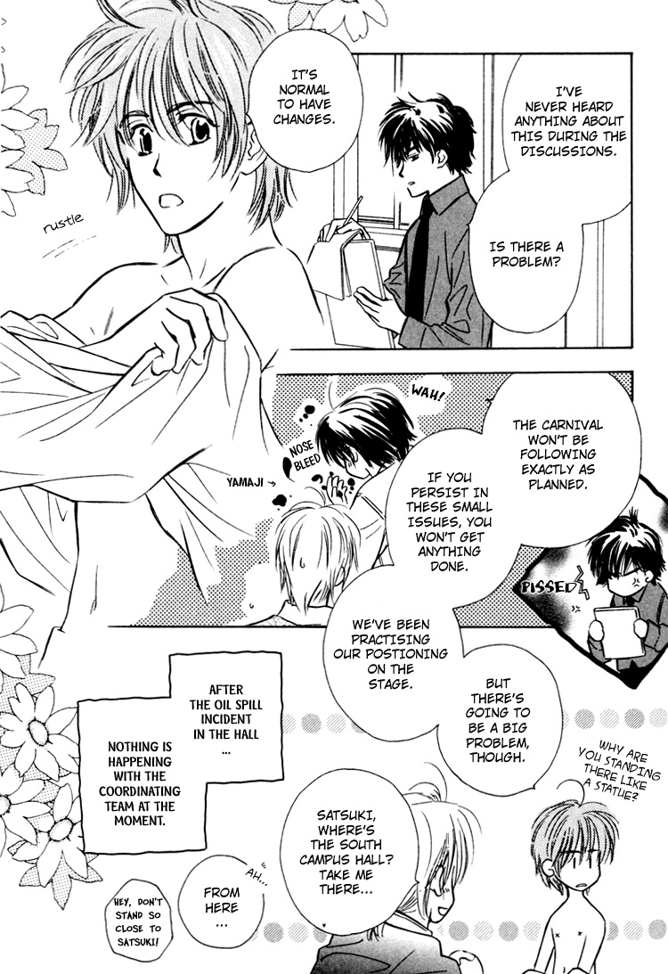 Orangenia na Hibi Vol. 1 Ch. 3 第10页