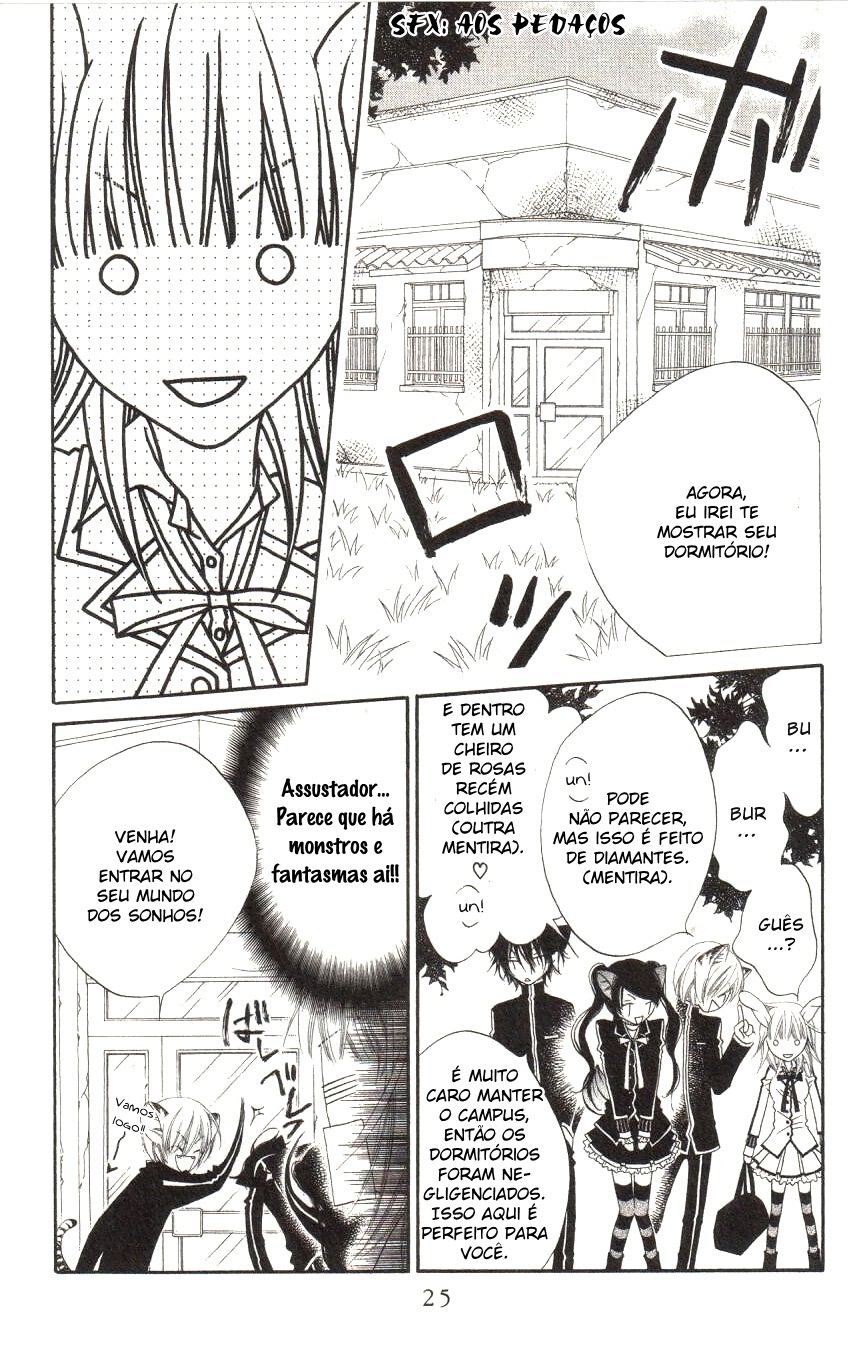 Monochrome Shounen Shoujo Vol. 1 Ch. 1 第27页