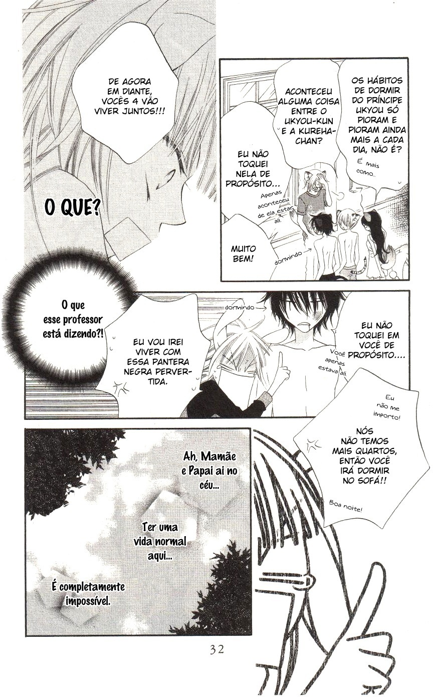 Monochrome Shounen Shoujo Vol. 1 Ch. 1 第34页