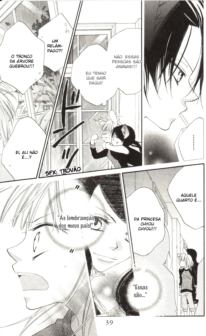 Monochrome Shounen Shoujo Vol. 1 Ch. 1 第41页