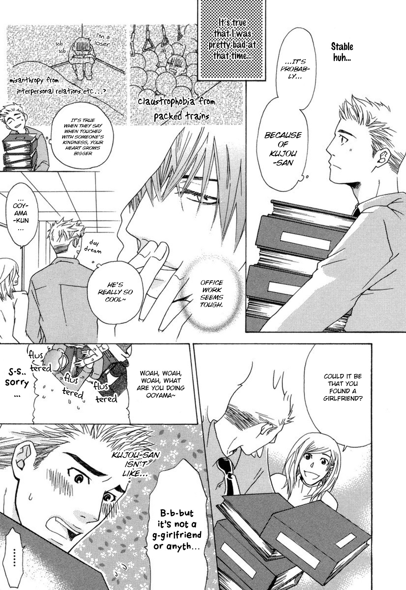 Mega Giga Panic Shiritsu Renshuu Gakuen Vol. 1 Ch. 4 第15页