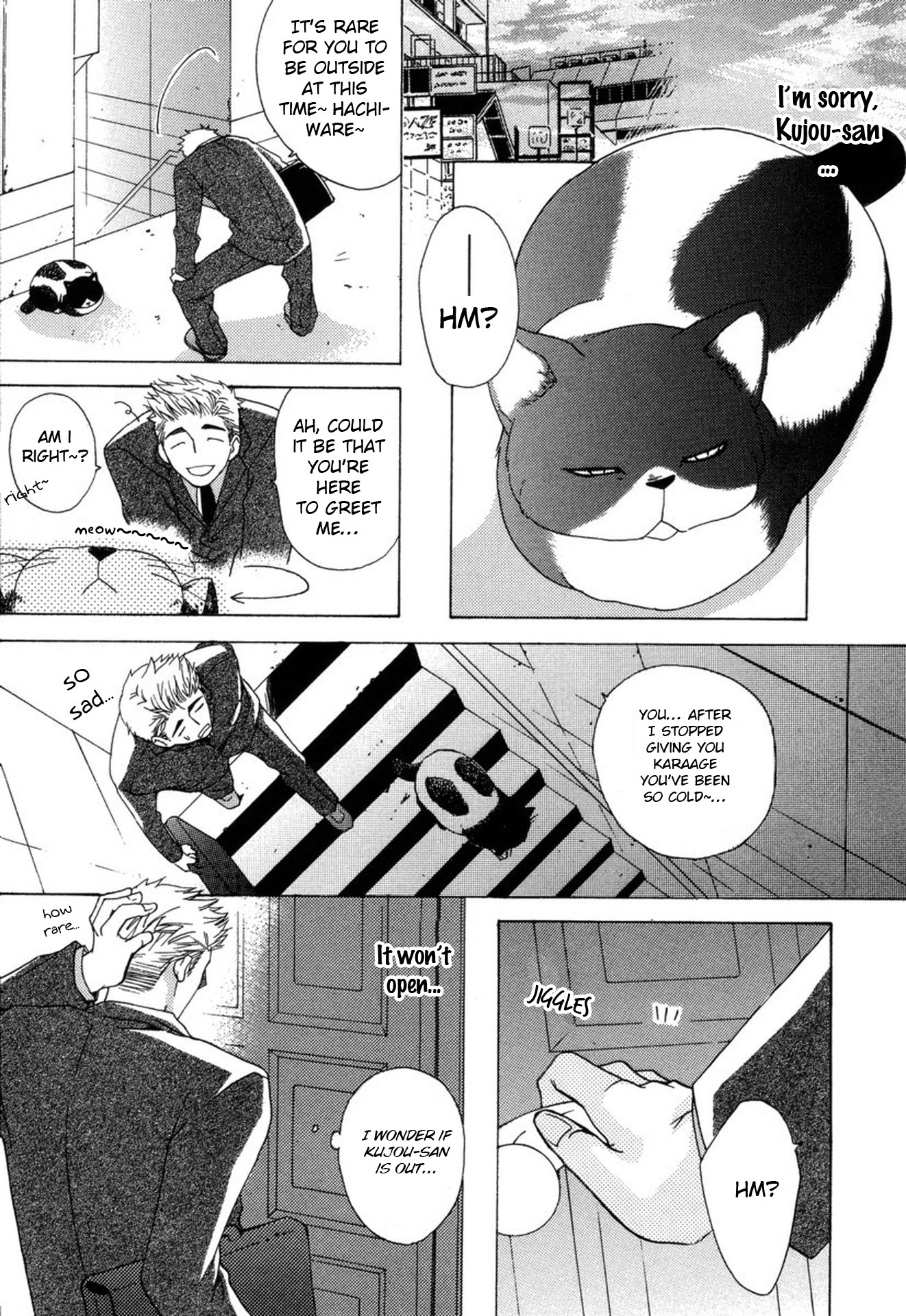 Mega Giga Panic Shiritsu Renshuu Gakuen Vol. 1 Ch. 4 第17页