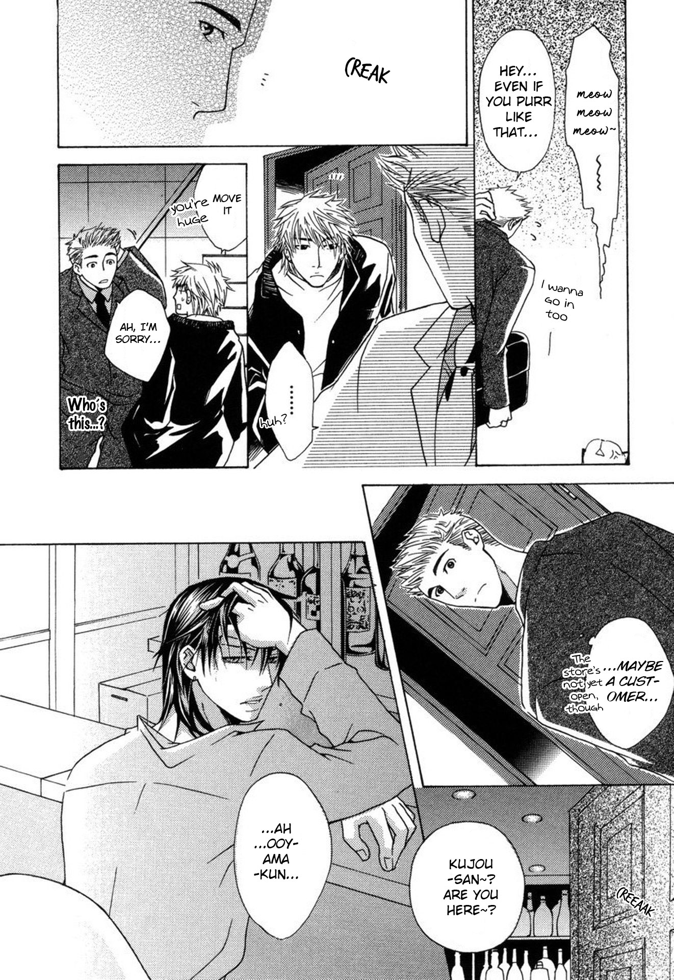 Mega Giga Panic Shiritsu Renshuu Gakuen Vol. 1 Ch. 4 第18页