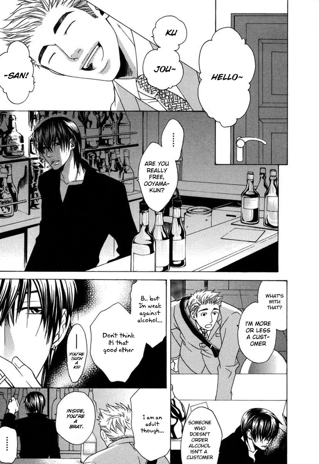 Mega Giga Panic Shiritsu Renshuu Gakuen Vol. 1 Ch. 4 第7页