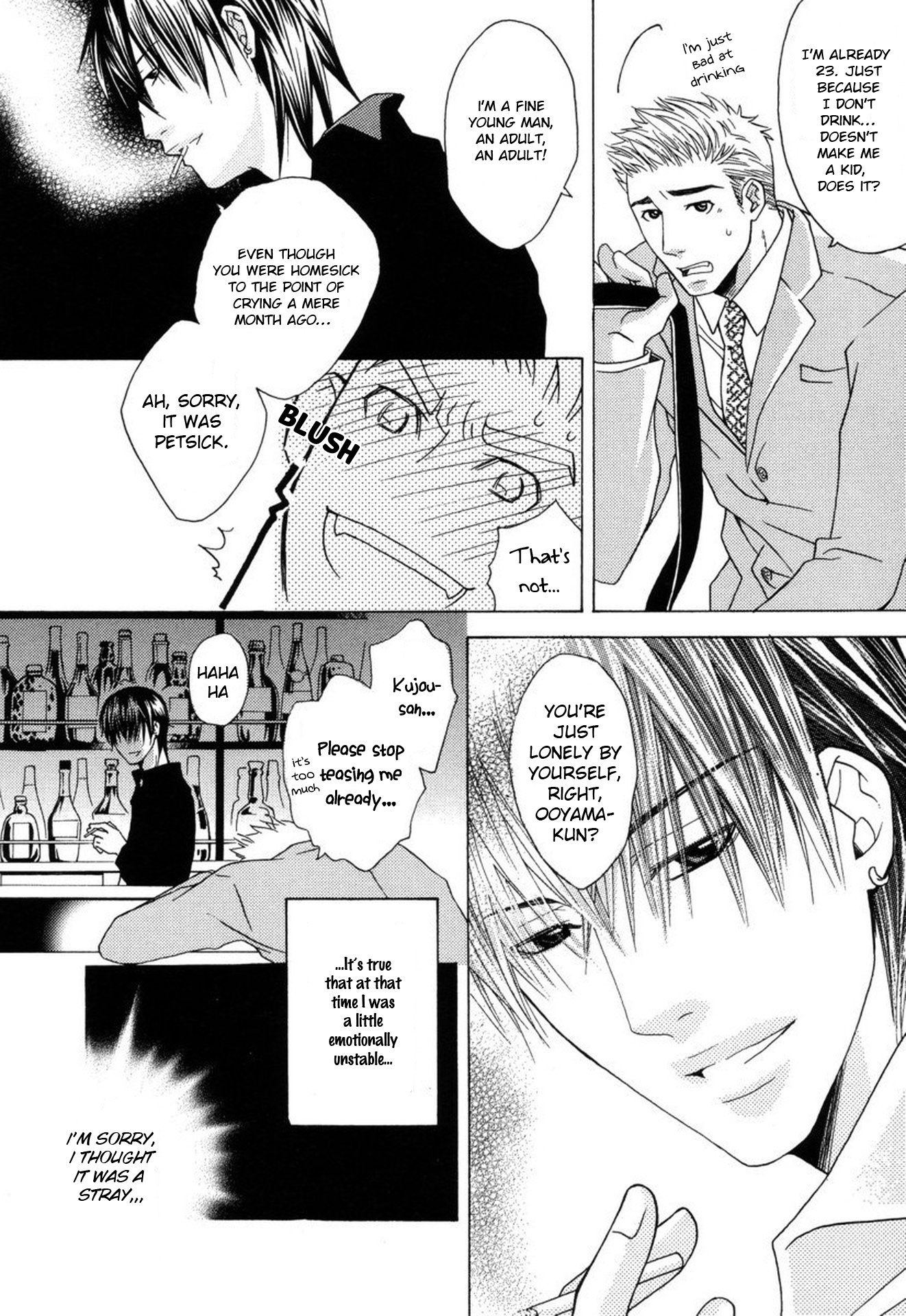 Mega Giga Panic Shiritsu Renshuu Gakuen Vol. 1 Ch. 4 第8页
