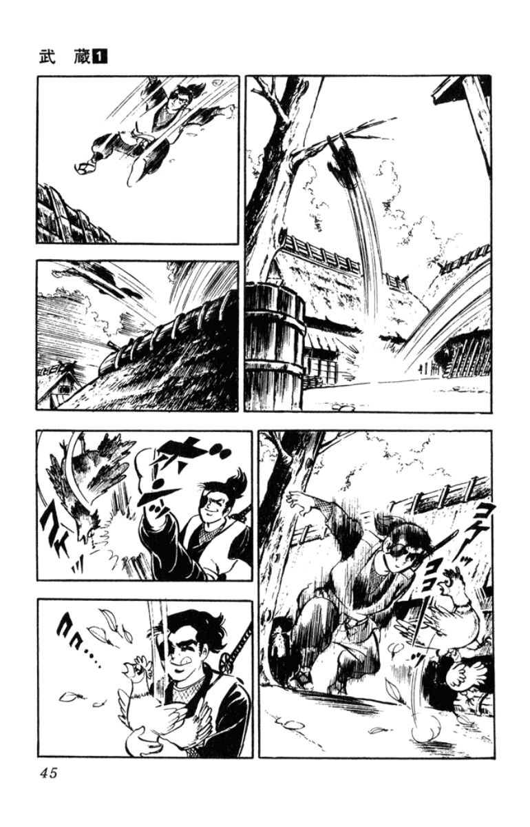Musashi Counter 第21页