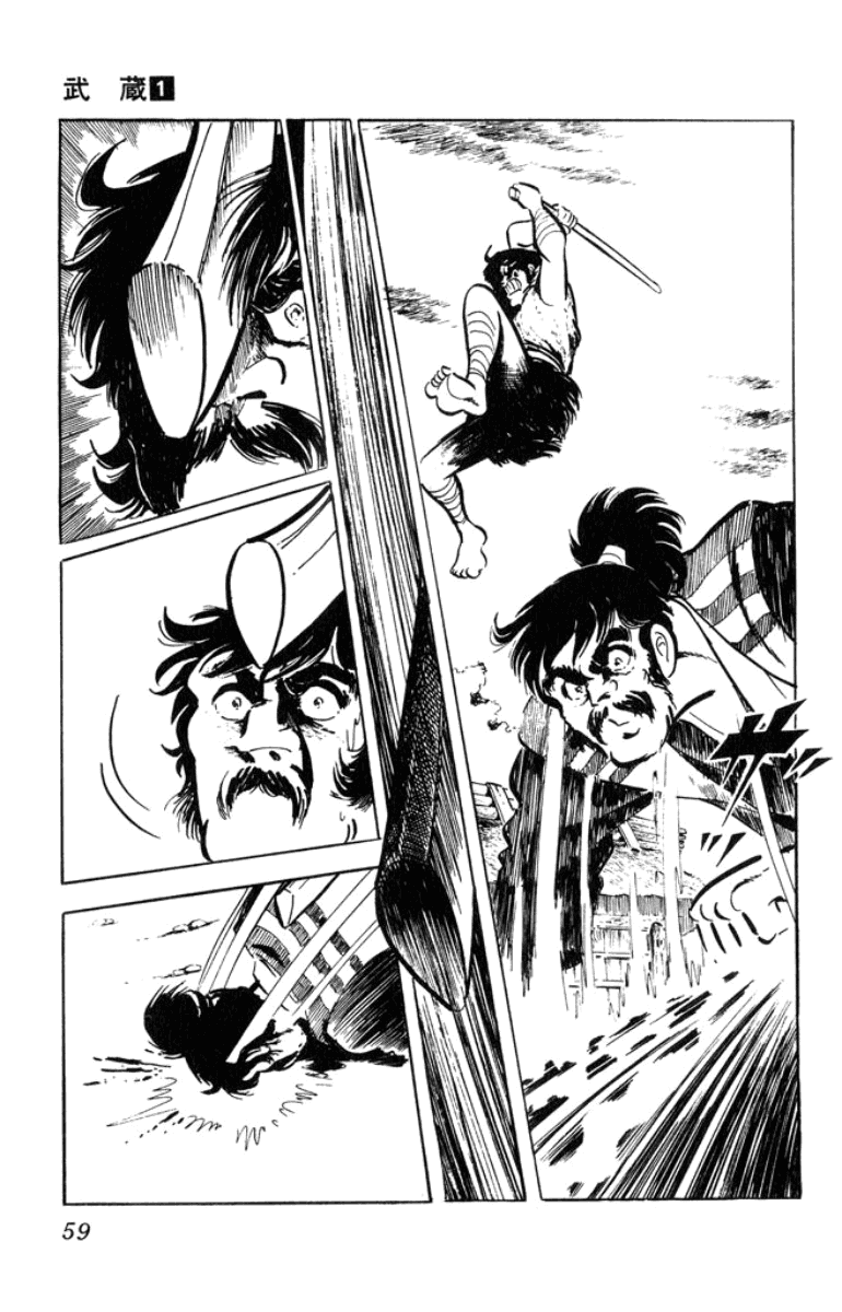 Musashi Counter 第35页