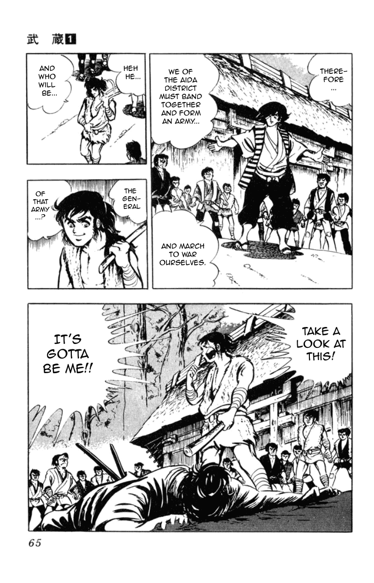 Musashi Counter 第41页