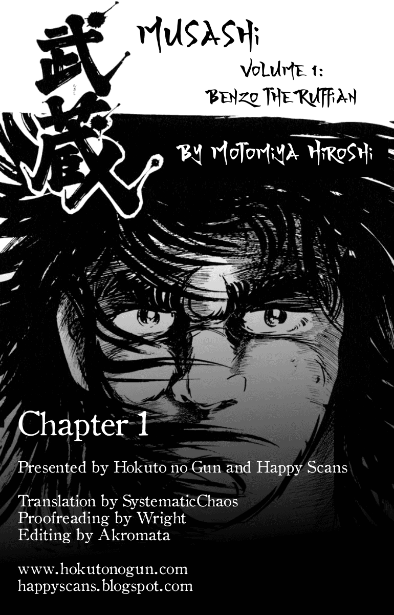 Musashi Counter 第55页
