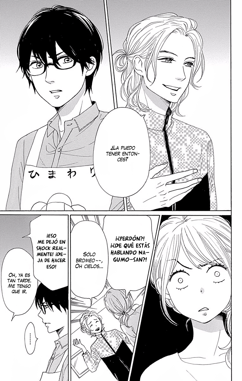 Dame na Watashi ni Koishite Kudasai Returns Sección 2 第12页