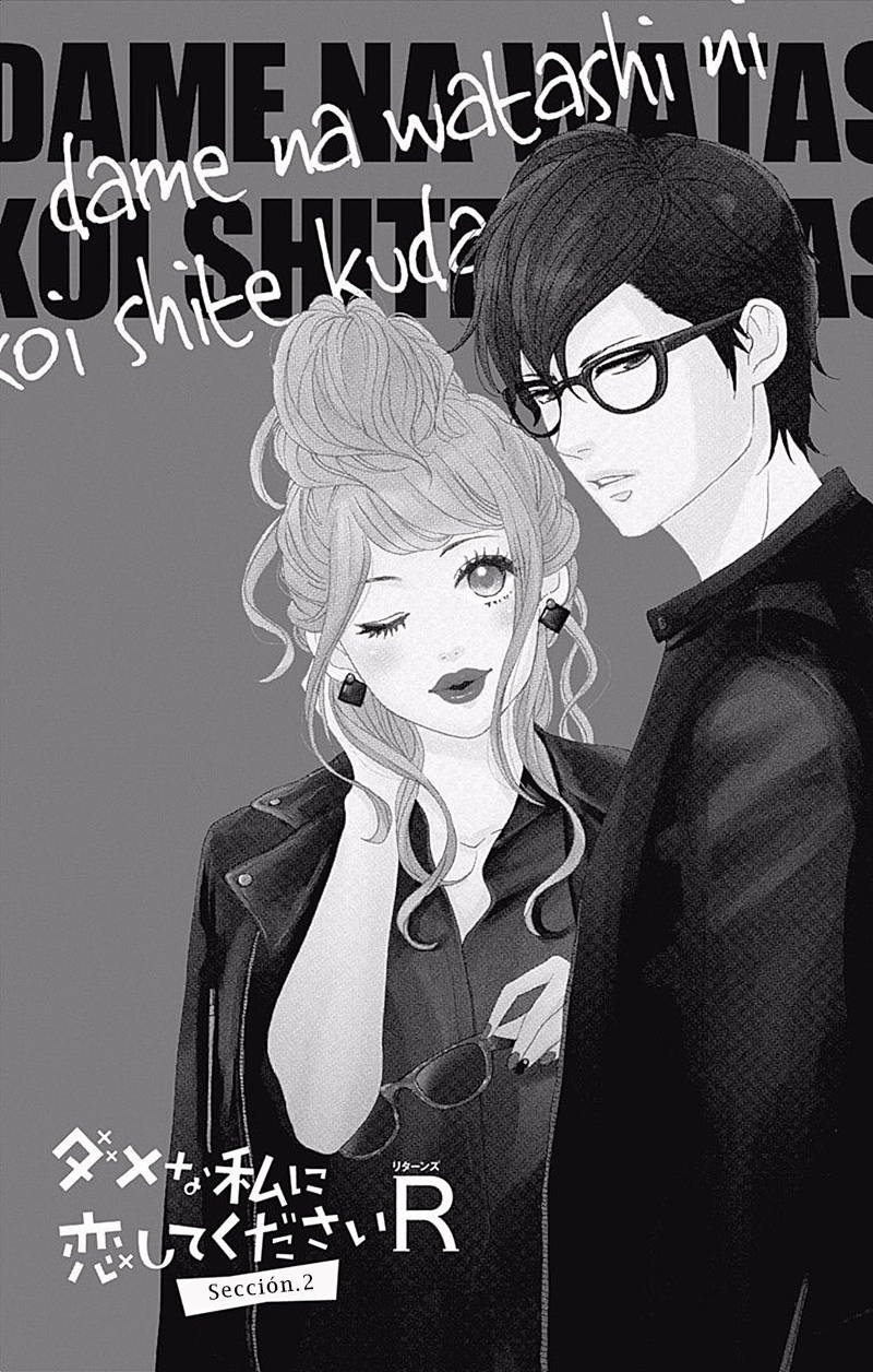 Dame na Watashi ni Koishite Kudasai Returns Sección 2 第3页