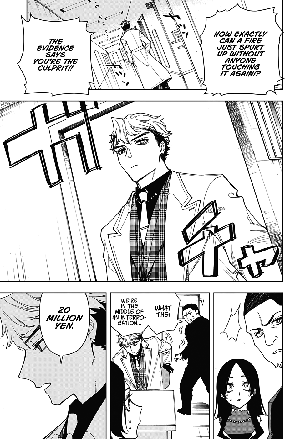 Engan no Cyclops Oneshot 第9页
