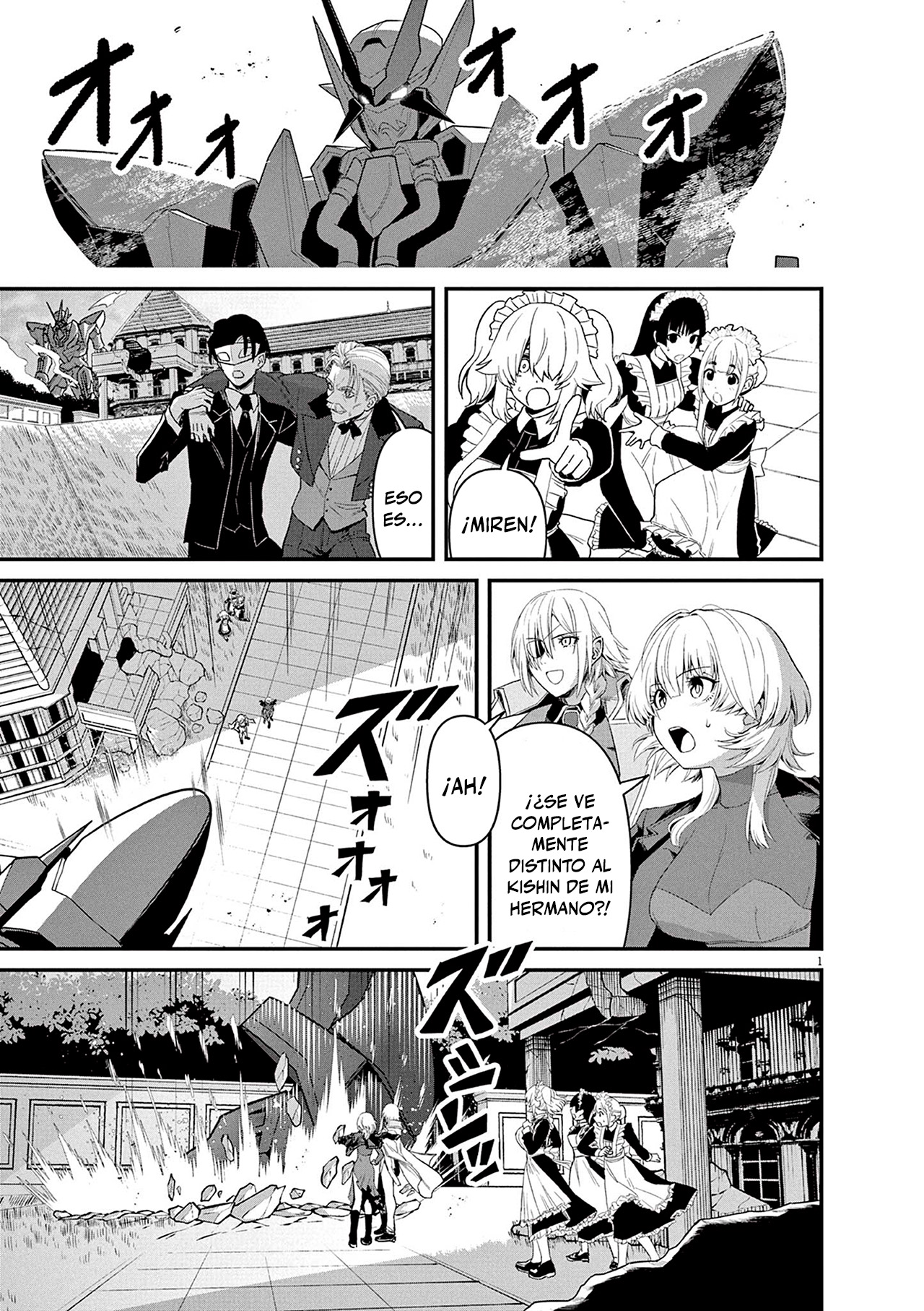 Keishouki Shin Unbreaker Ch. 2 第1页