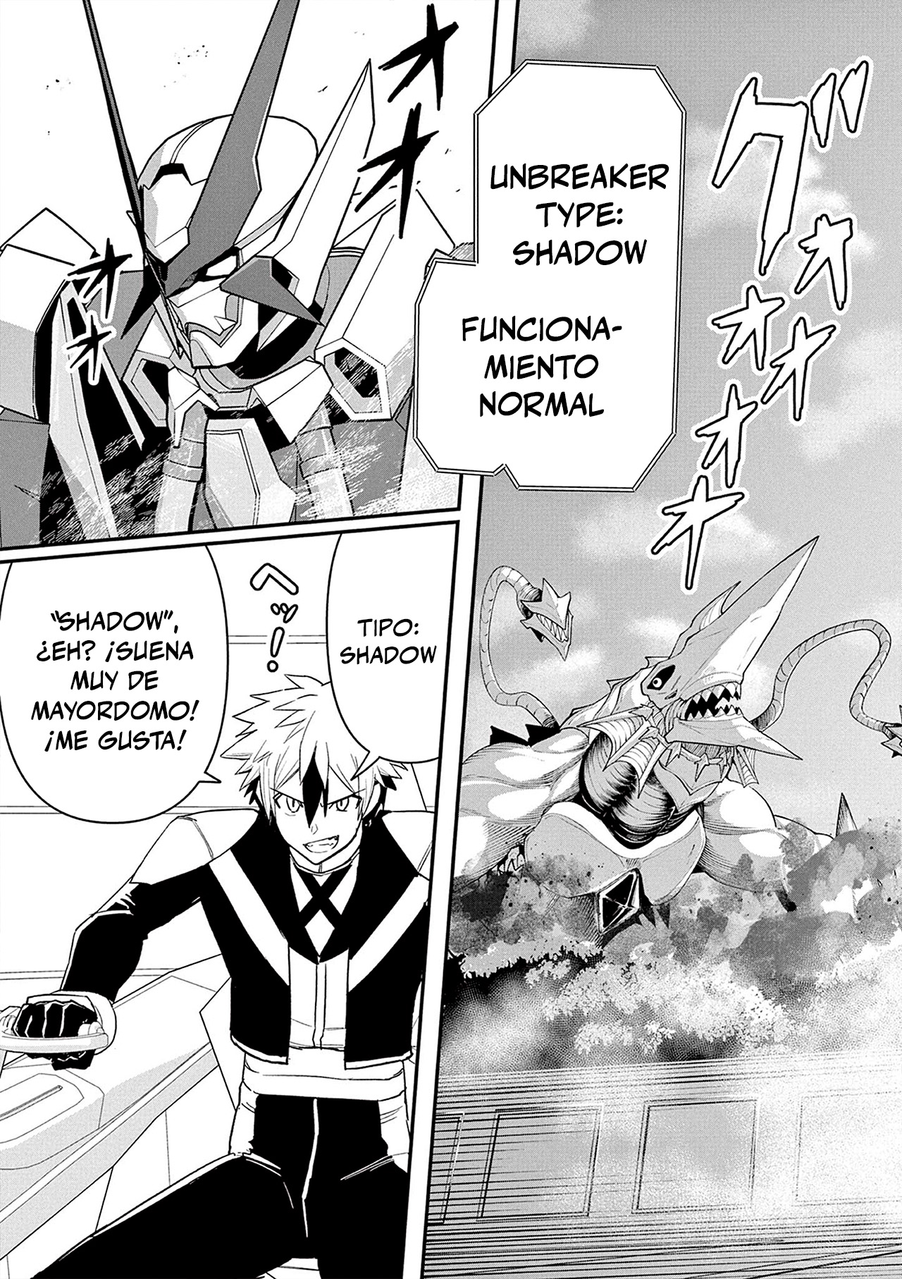 Keishouki Shin Unbreaker Ch. 2 第3页