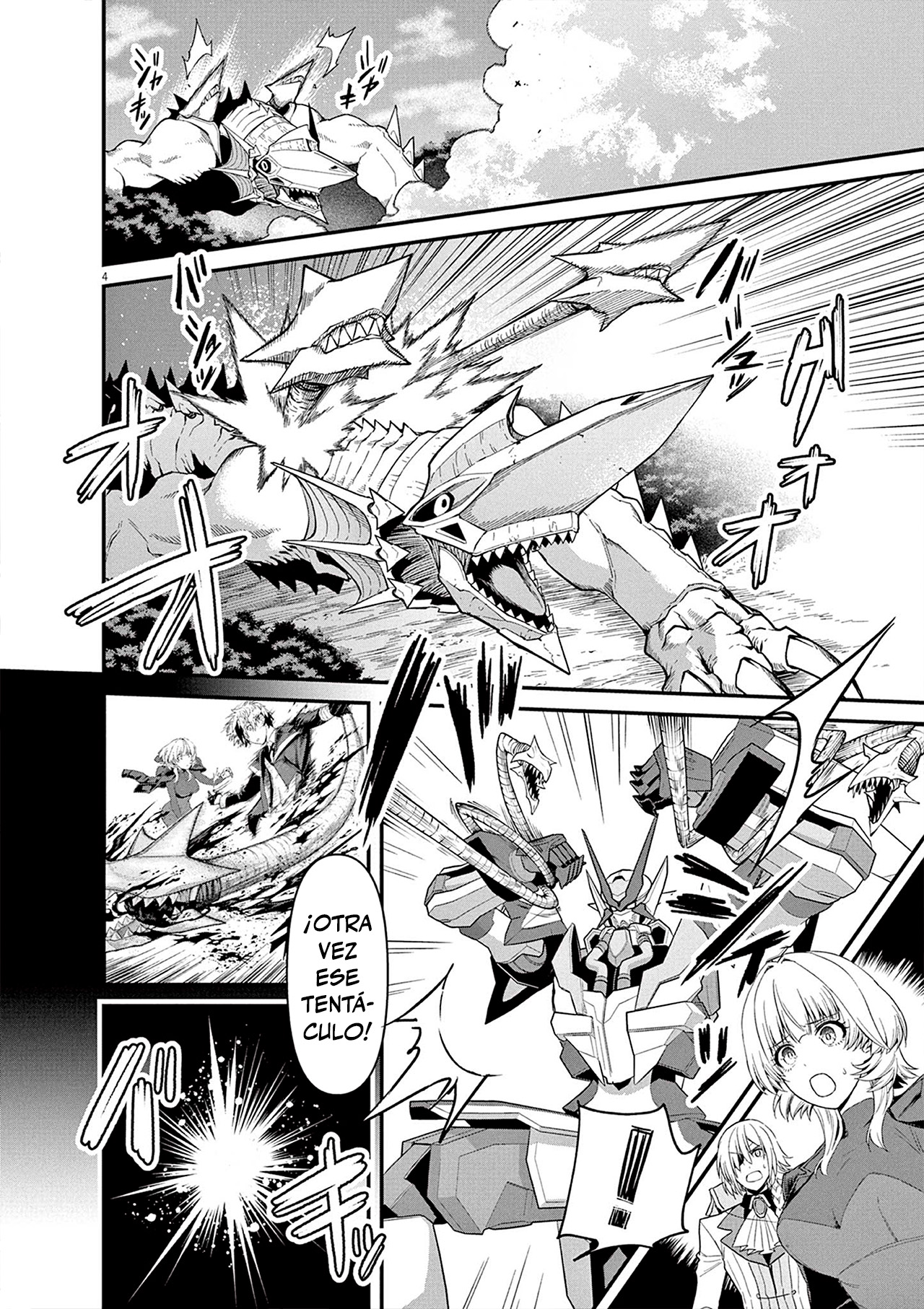 Keishouki Shin Unbreaker Ch. 2 第4页