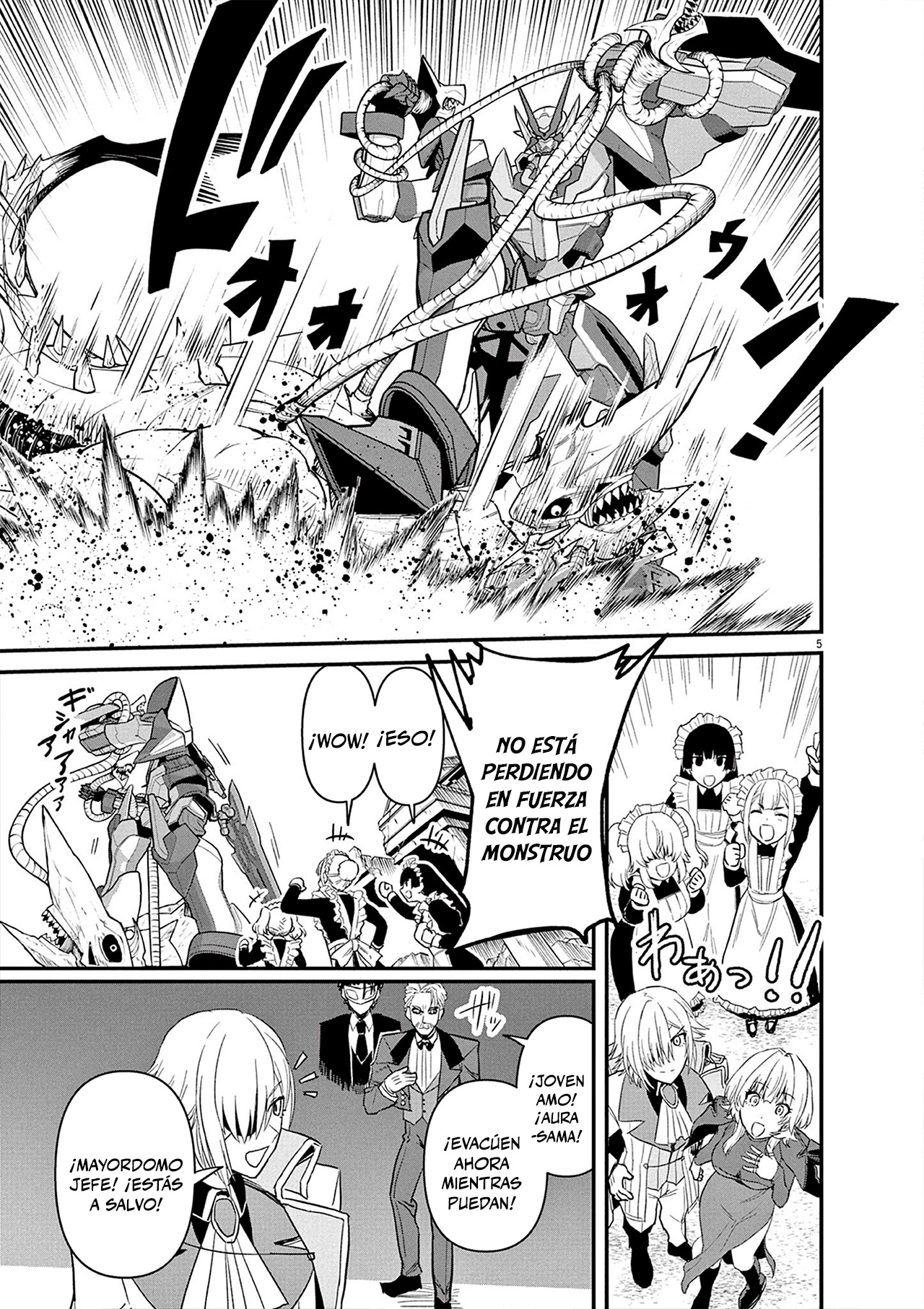 Keishouki Shin Unbreaker Ch. 2 第5页