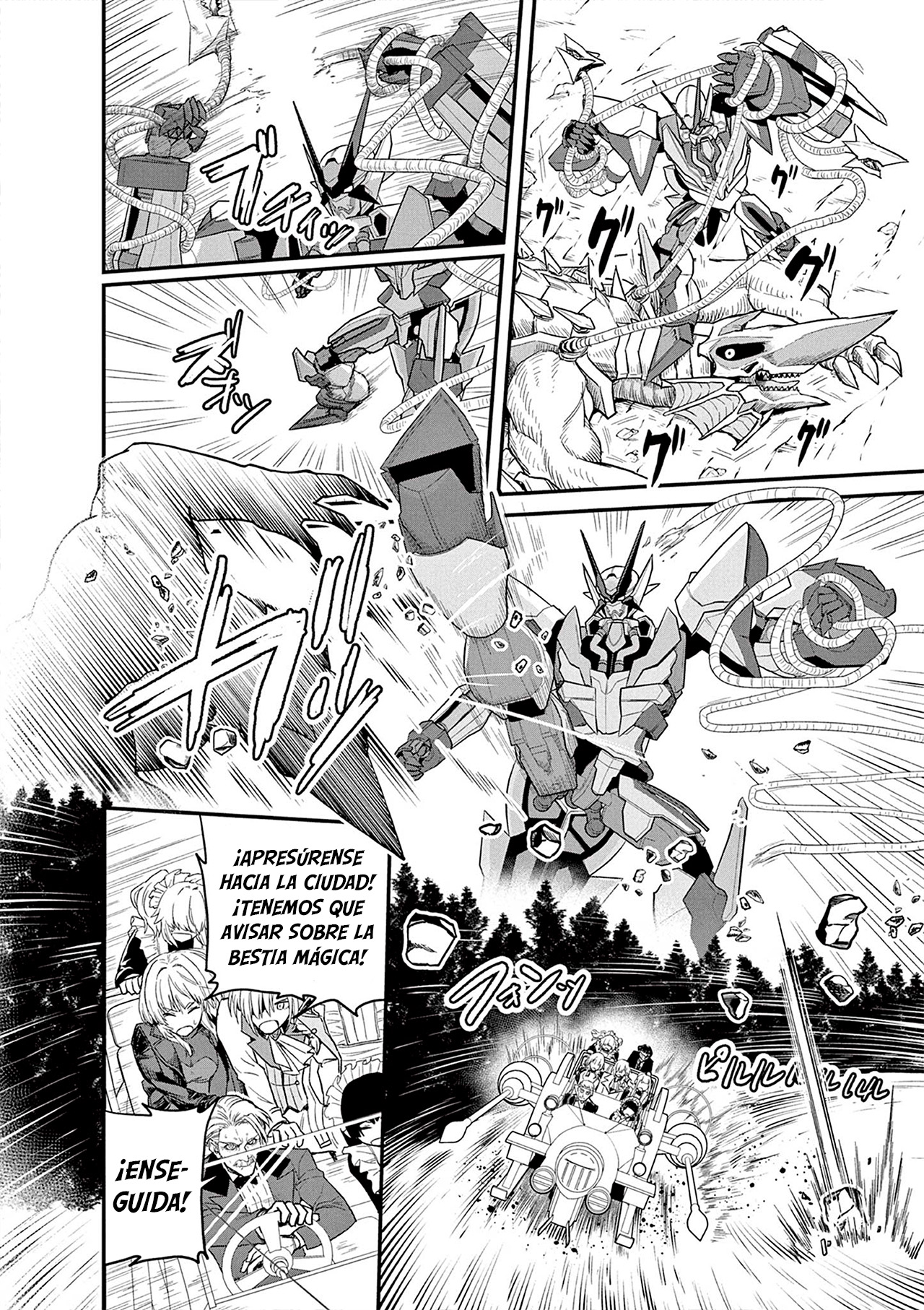 Keishouki Shin Unbreaker Ch. 2 第6页