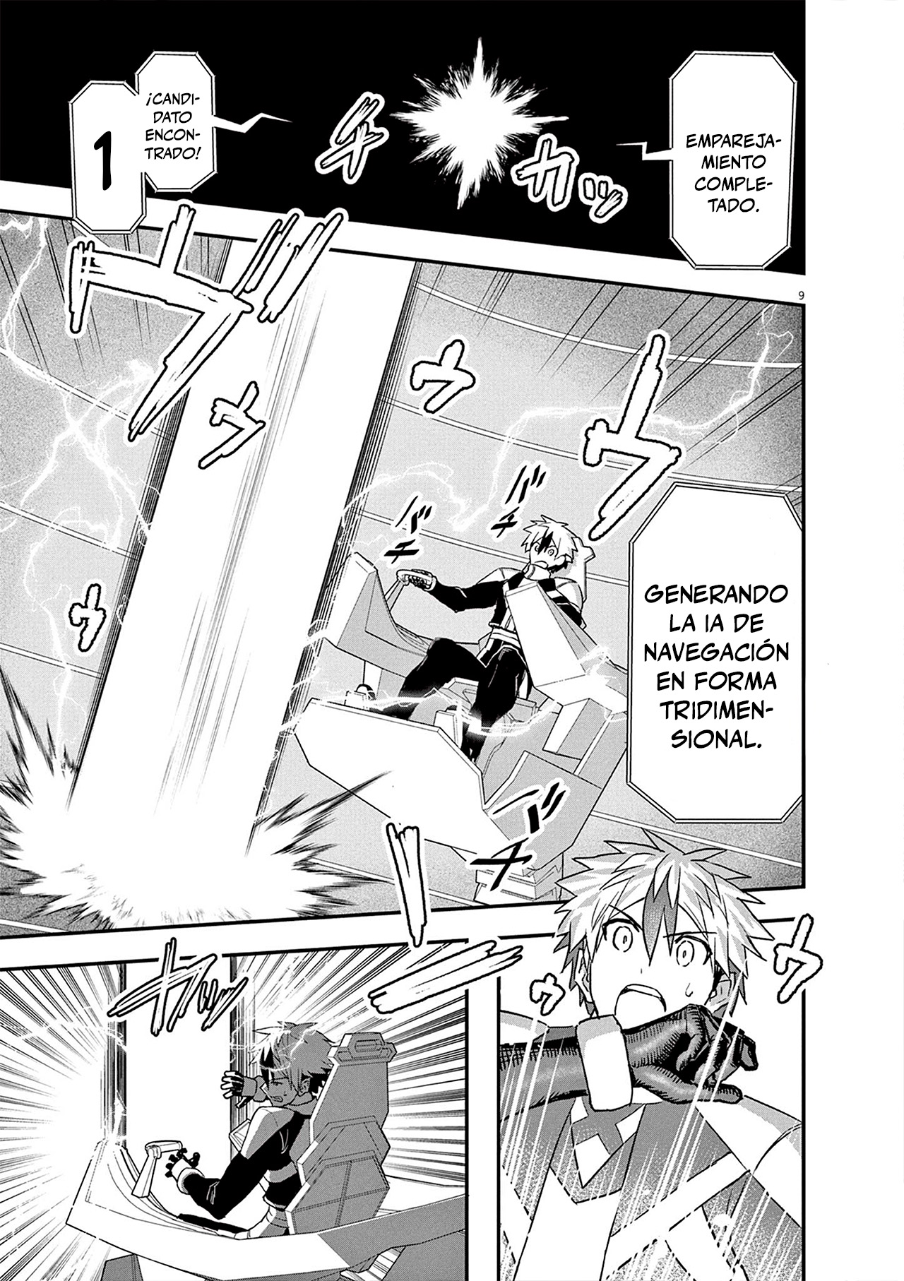 Keishouki Shin Unbreaker Ch. 2 第9页