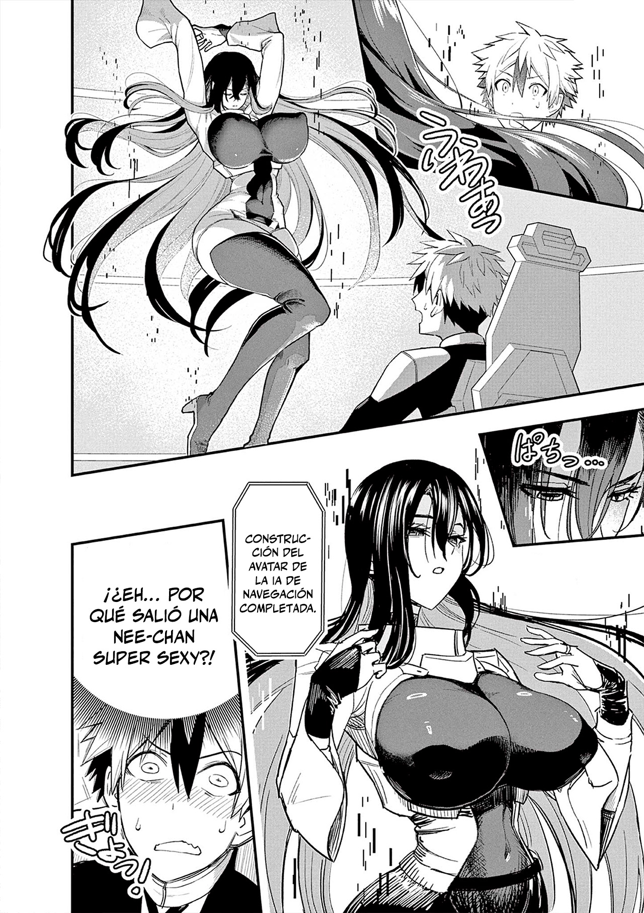 Keishouki Shin Unbreaker Ch. 2 第10页