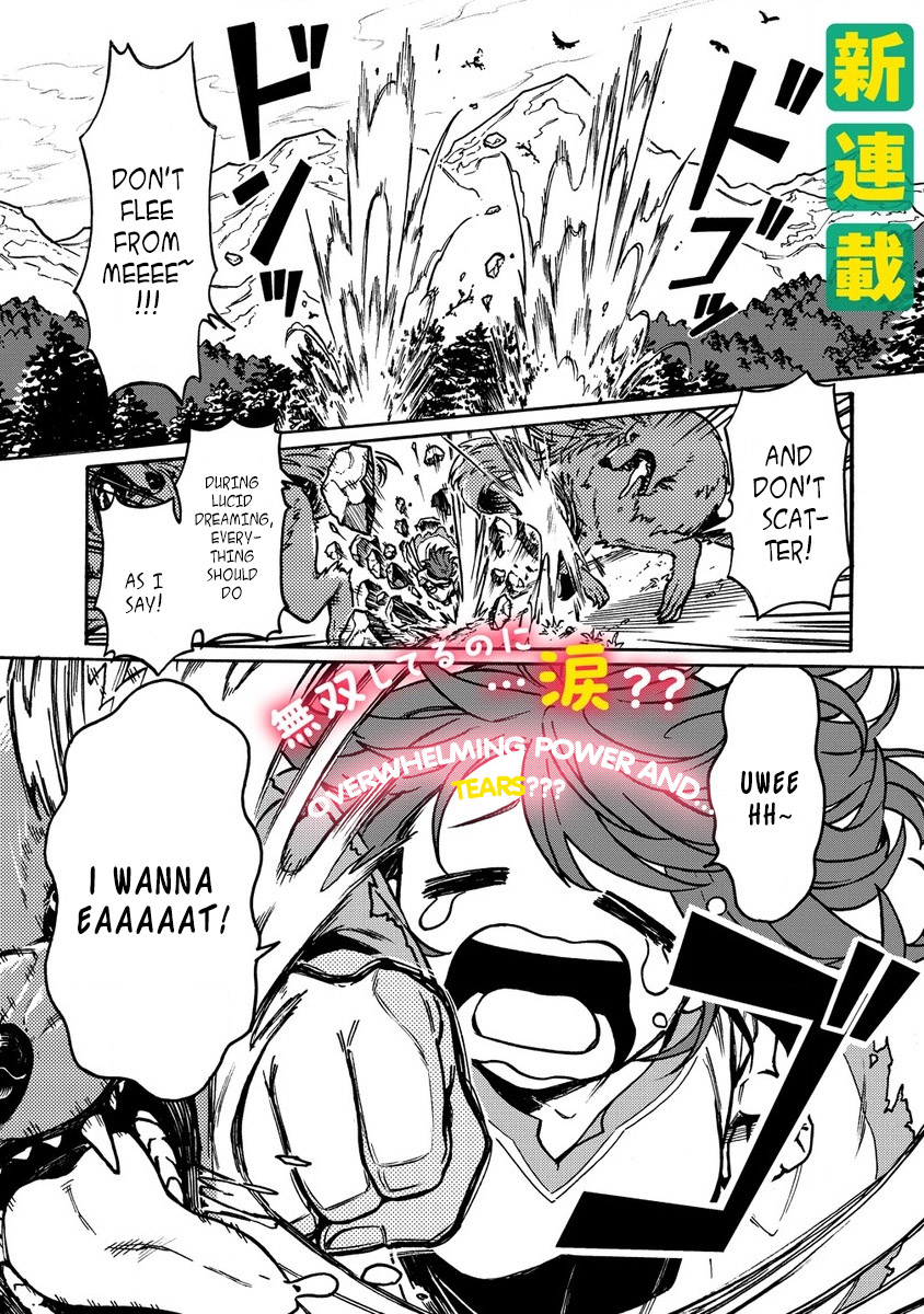 Onna Chara de Isekai Teni shite Cheatppoi kedo Zako Chara na no de Medatazu Heiwa na Shomin wo Mezashimasu! 第1页