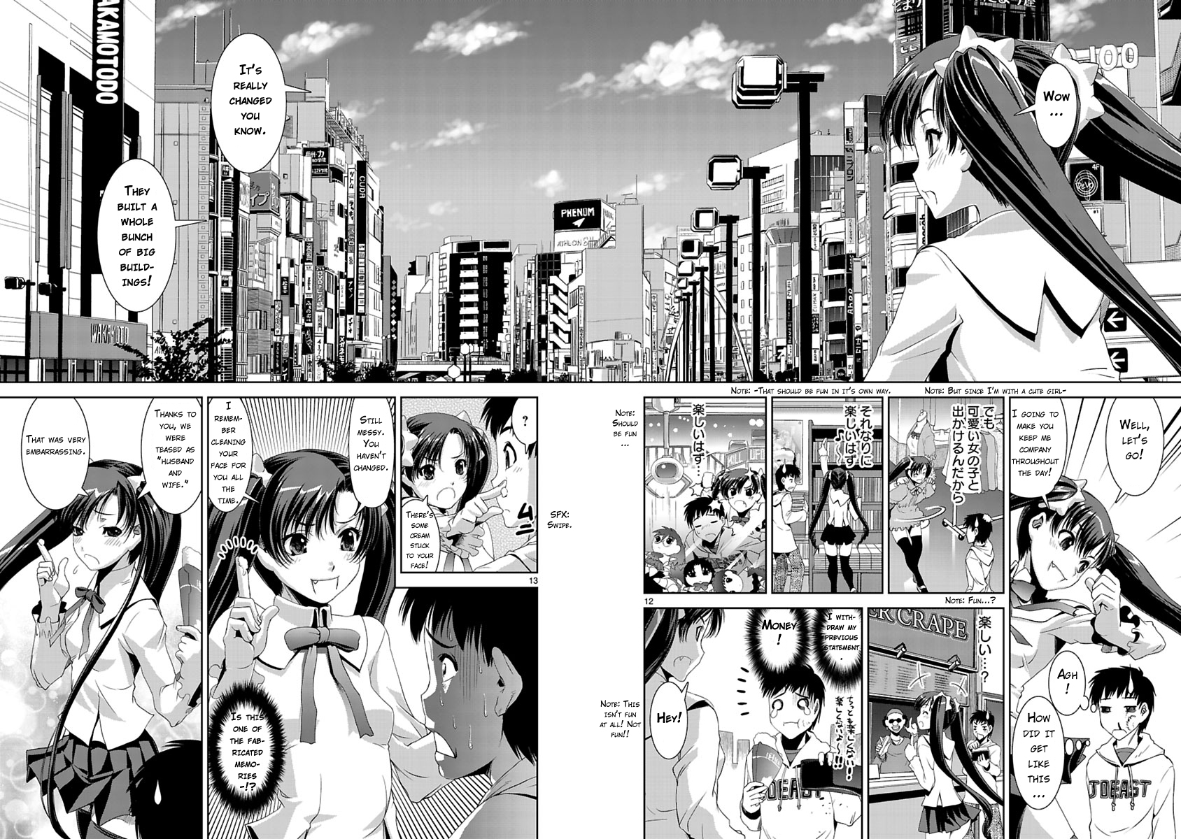 Ikinari Osananajimi!! Vol. 1 Ch. 1 第11页