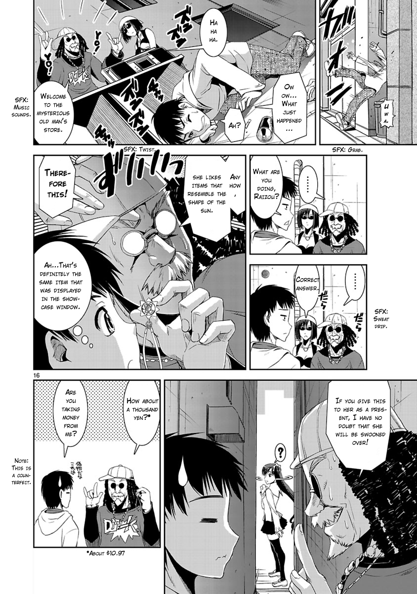 Ikinari Osananajimi!! Vol. 1 Ch. 1 第14页