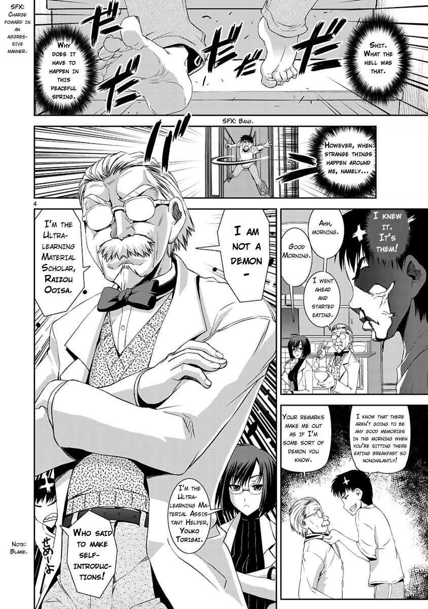 Ikinari Osananajimi!! 第3页