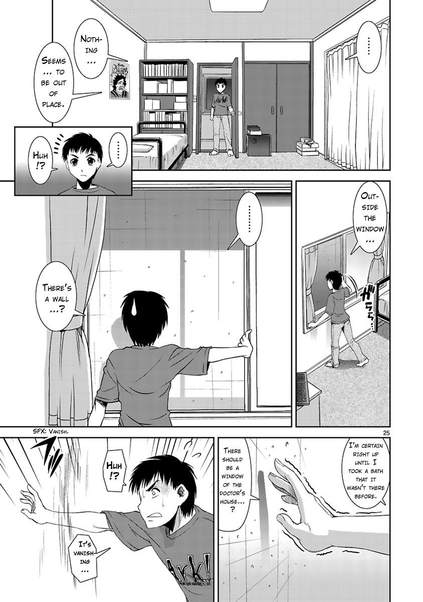 Ikinari Osananajimi!! Vol. 1 Ch. 1 第23页